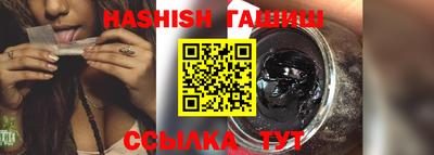 соль ск Гатчина