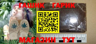 круглые Балашиха