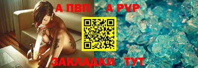 мефедрон Гай