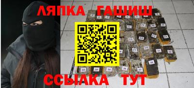 герыч Балахна