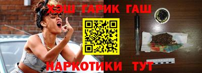 мефедрон Гай