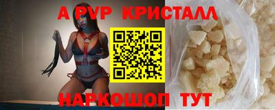 мефедрон Гай