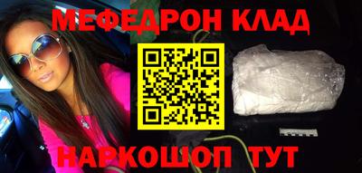 COCAINE Гагарин