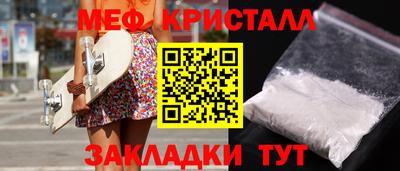 круглые Балашиха