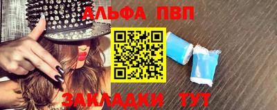 spice Балаково