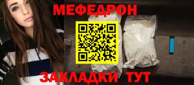 spice Балаково