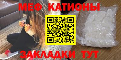 spice Балаково