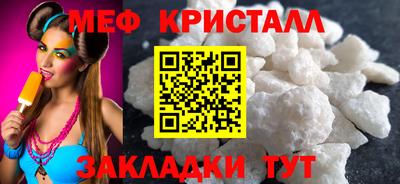 мефедрон Гай