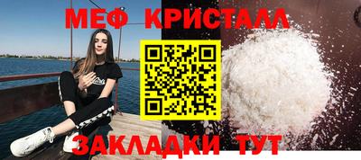 мефедрон Гай