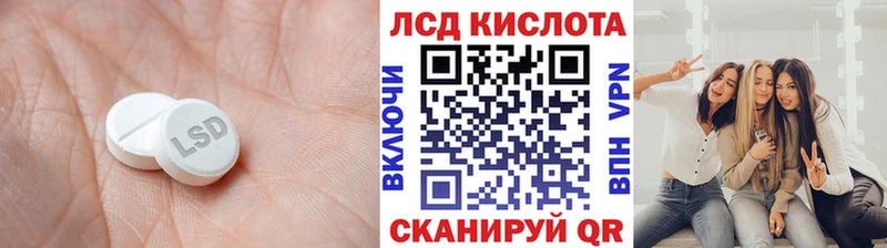 продажа наркотиков Подольск ЛСД экстази ecstasy