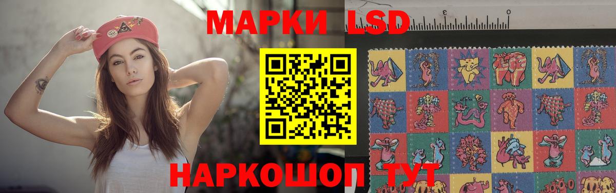 Подольск  Лсд 25 экстази кислота  Вход с VPN  Лсд 25 экстази ecstasy 