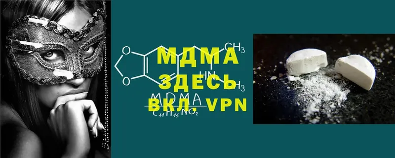 MDMA кристаллы  как найти закладки  Подольск 