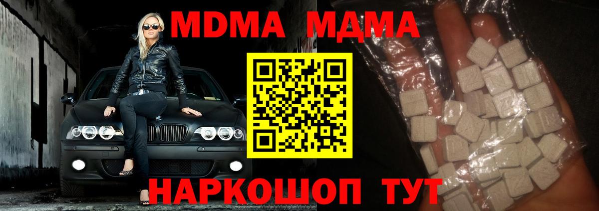Alpha PVP Подольск