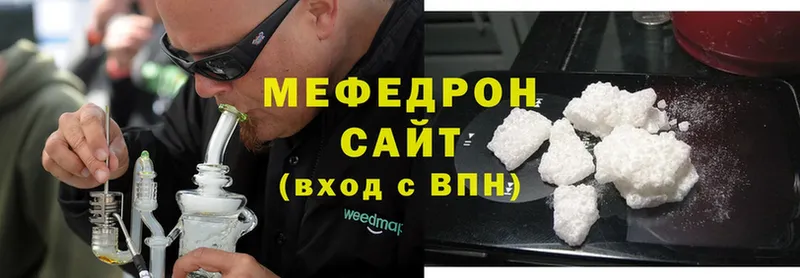 Меф mephedrone  Подольск 