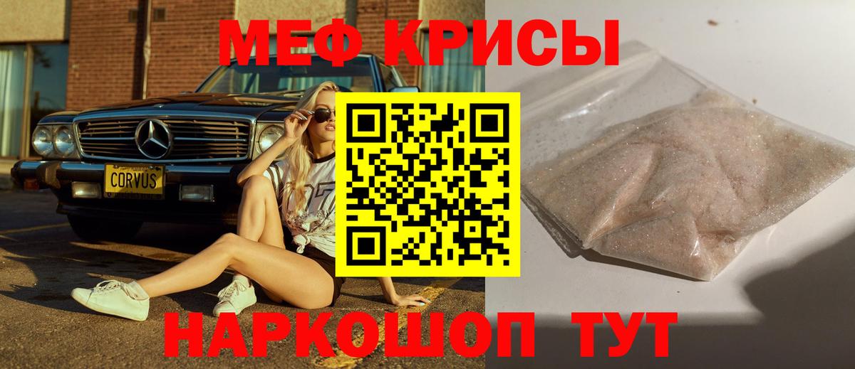ГАШИШ  Экстази  Мефедрон кристаллы  Вход с VPN  Подольск  Cocaine  Лсд 25 