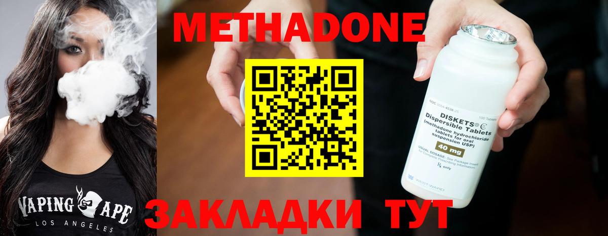 MDMA Подольск