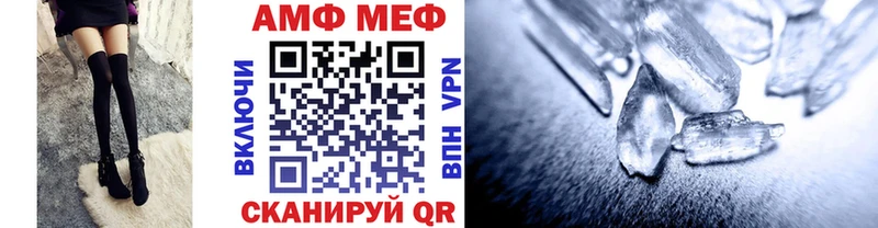 Метамфетамин мет Подольск