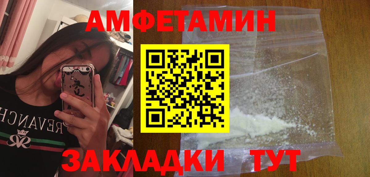 Подольск  Метамфетамин кристалл  Метамфетамин кристалл  Вход с VPN 