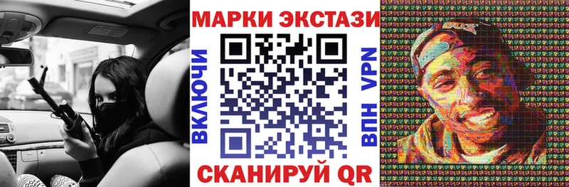Марки N-bome 1,8мг  Подольск 