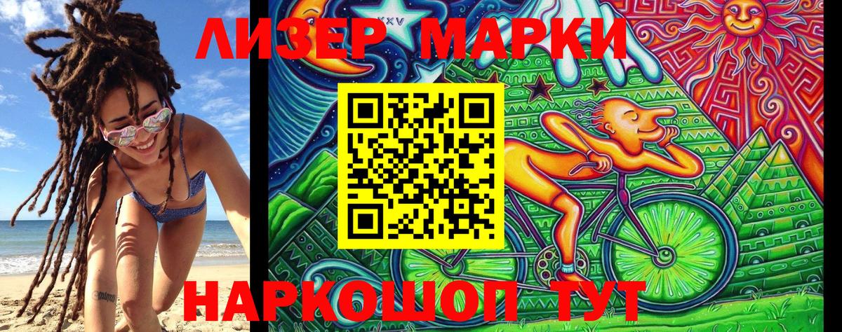 Наркотические марки  Вход с VPN  Подольск  Марки N-bome 1,5мг  Марки N-bome 1,5мг 