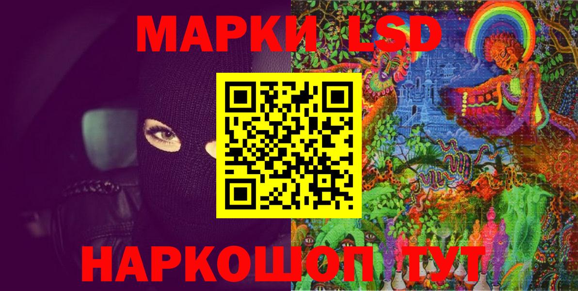Меф  Героин  Бошки Шишки  МЕФ  А ПВП  Плюхи  Диски  МДМА  Подольск  Ляпка  МАРИХУАНА  Вход с VPN 