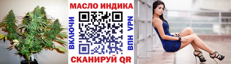 MEGA ССЫЛКА  Подольск  Дистиллят ТГК вейп  что такое  