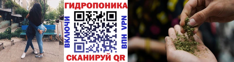 Каннабис VHQ МЕГА вход дарк нет состав Подольск