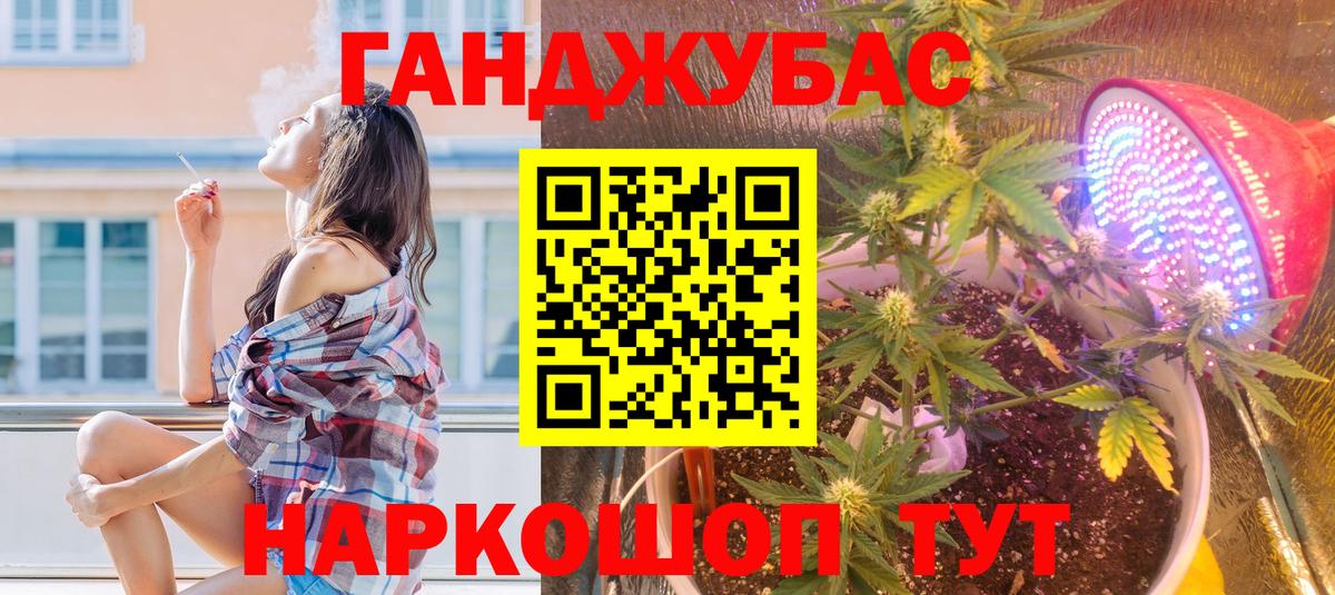 Конопля SATIVA & INDICA  Подольск  Каннабис семена 